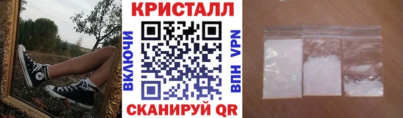 Амфетамин Розовый  магазин продажи наркотиков  Магас 