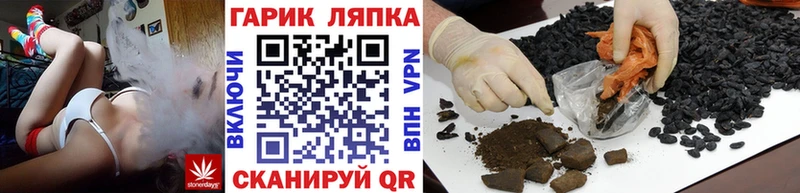 ГАШ убойный наркотики сайты даркнета какой сайт Магас