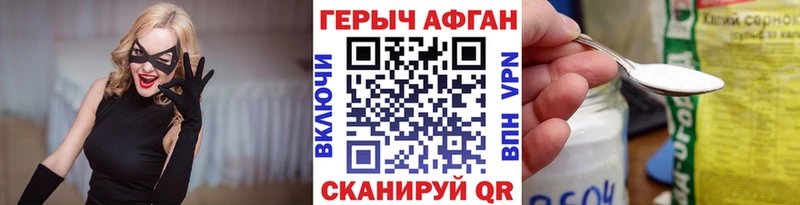 Героин белый  где можно купить наркотик  Магас 