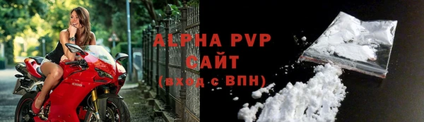 кристаллы Баксан