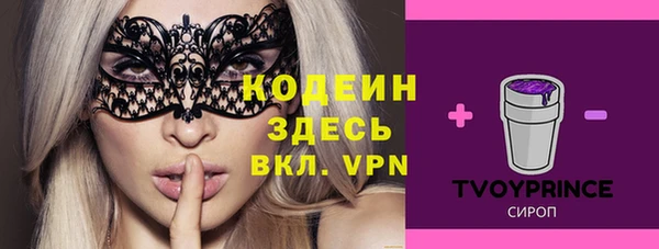 кристаллы Баксан