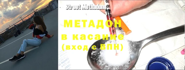 кристаллы Баксан
