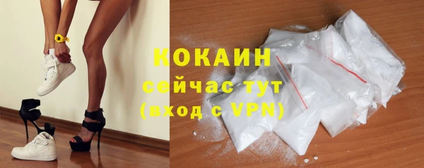 кристаллы Баксан
