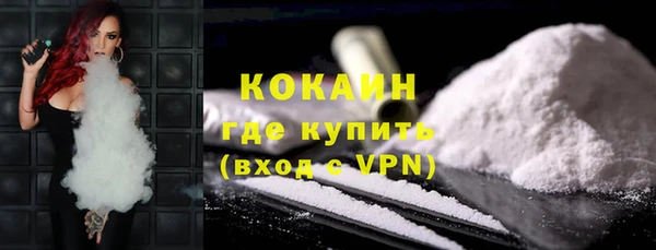 кристаллы Баксан