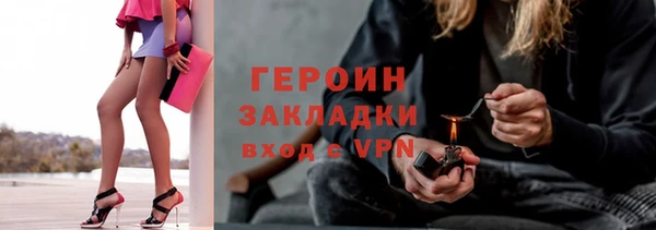 гидропоника Балахна