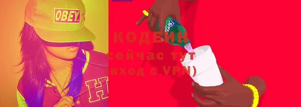 кристаллы Баксан