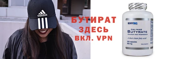 гидропоника Балахна