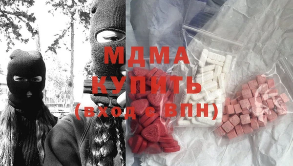 гидропоника Балахна