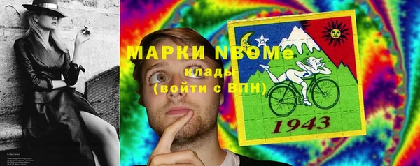 кристаллы Баксан
