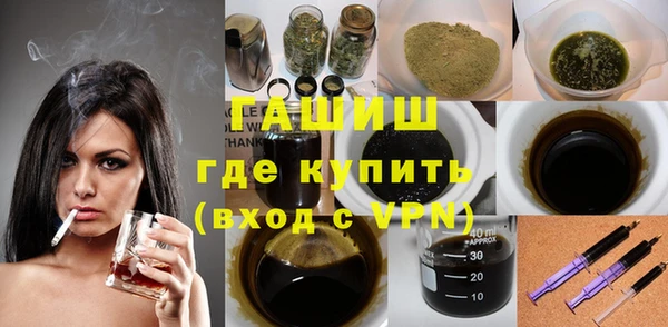 кристаллы Баксан