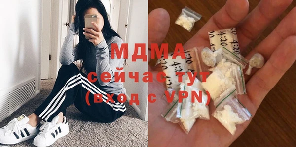 кокаин колумбия Балабаново