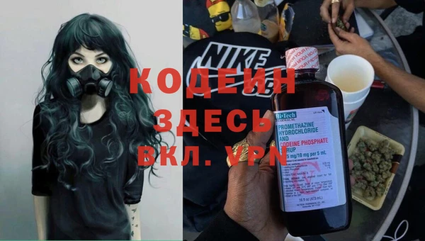 кристаллы Баксан