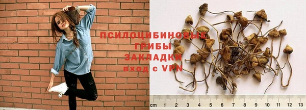 кристаллы Баксан
