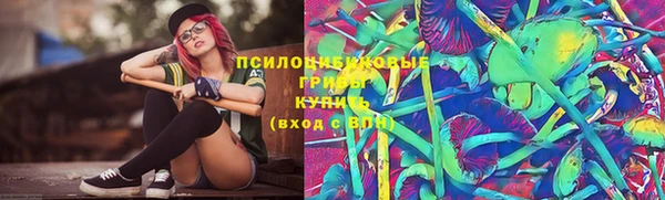 кристаллы Баксан