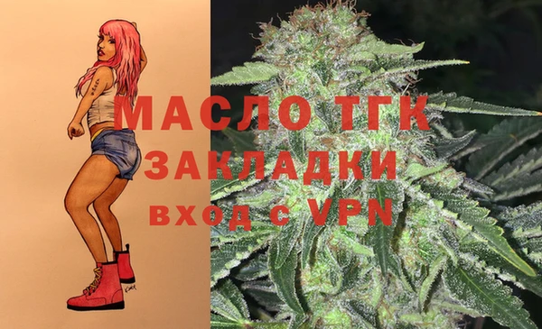 кристаллы Баксан