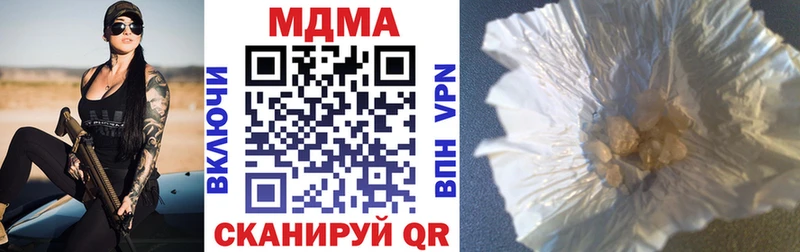 МДМА crystal  кракен ССЫЛКА  Магас 