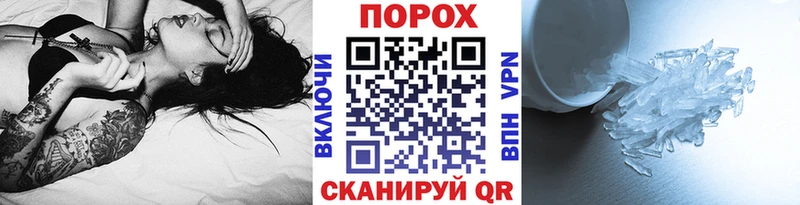это телеграм  Магас  Первитин винт  дарнет шоп 