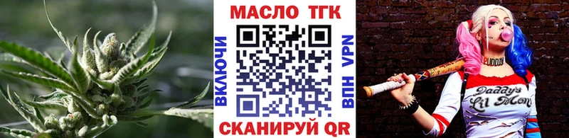 Дистиллят ТГК вейп с тгк  где купить наркоту  мега tor  Магас 