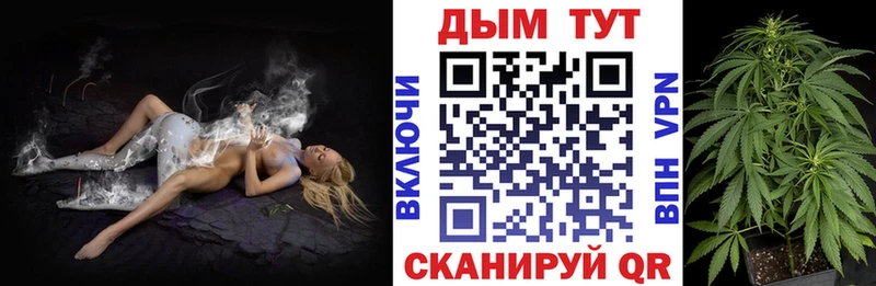 Марихуана AK-47  кракен   Магас 
